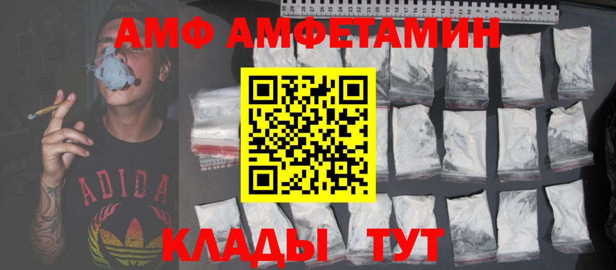 Моздок  АМФ Premium  Вход с VPN 