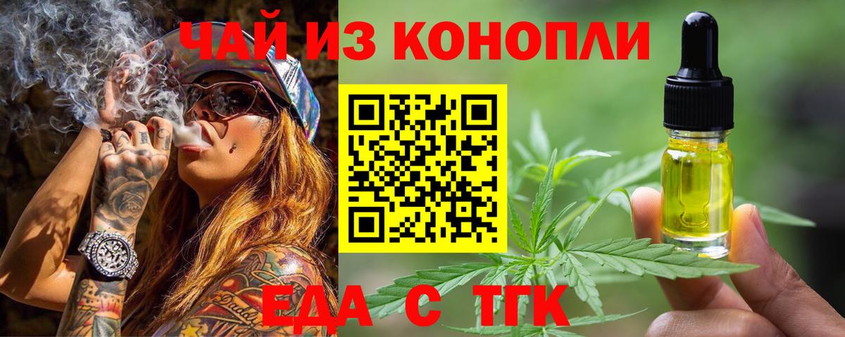 Canna-Cookies марихуана Моздок