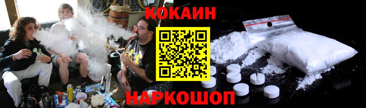 КОКАИН 98% Моздок