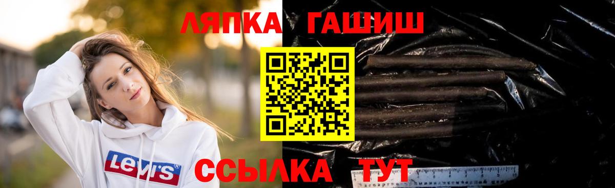 Гашиш  Гашиш хэш  Вход с VPN  Моздок 