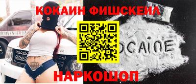 молекула духа Янаул