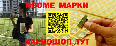 молекула духа Янаул