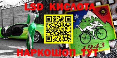 соль ск Ярцево