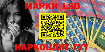 молекула духа Янаул