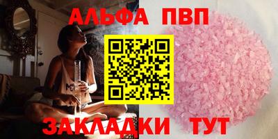 молекула духа Янаул