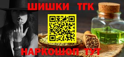 соль ск Ярцево