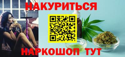 соль ск Ярцево