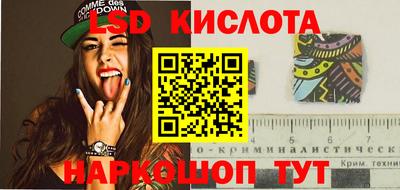 молекула духа Янаул