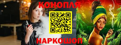 молекула духа Янаул