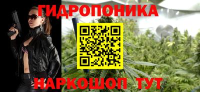 молекула духа Янаул