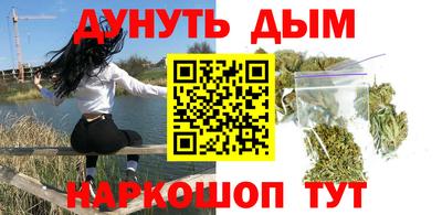 молекула духа Янаул