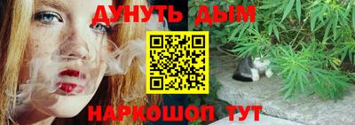 молекула духа Янаул