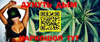 молекула духа Янаул
