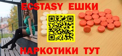 ПСИЛОЦИБИНОВЫЕ ГРИБЫ Ярославль