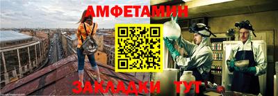 молекула духа Янаул