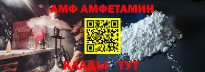 соль ск Ярцево