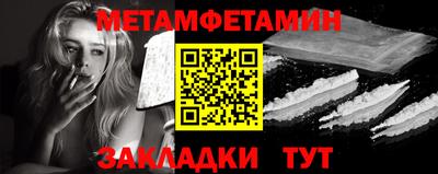 мдма Анжеро-Судженск