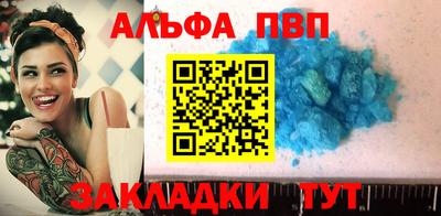 соль ск Ярцево