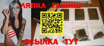 молекула духа Янаул