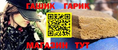 соль ск Ярцево
