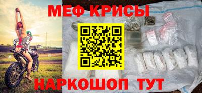 молекула духа Янаул