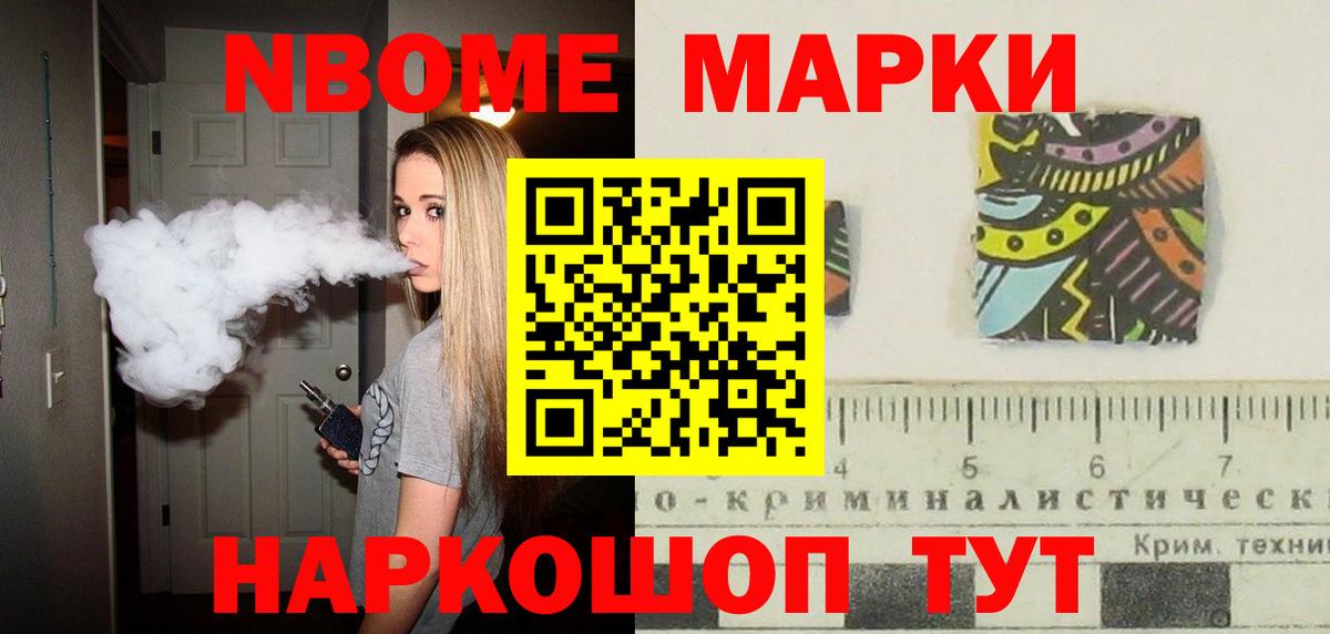 ЛСД экстази ecstasy Моздок