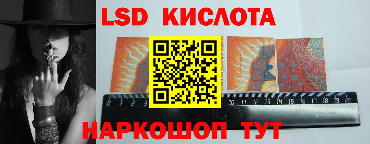 Лсд 25 экстази  Вход с VPN  ЛСД экстази ecstasy  mega ссылки  Лсд 25 экстази ecstasy  Моздок 