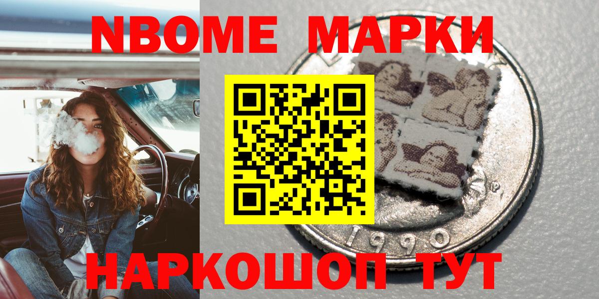 Наркотические марки 1,5мг  Вход с VPN  Моздок  Наркотические марки 1,5мг 