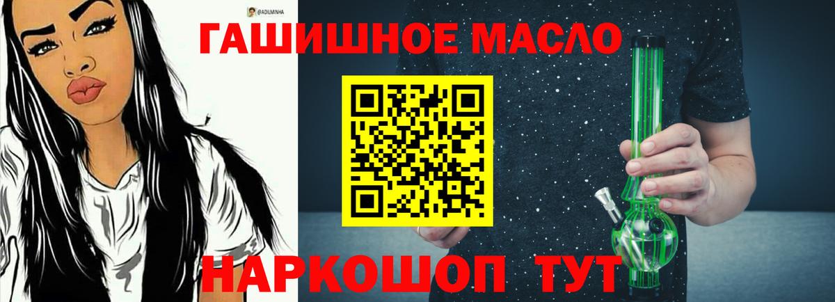 Дистиллят ТГК концентрат Моздок