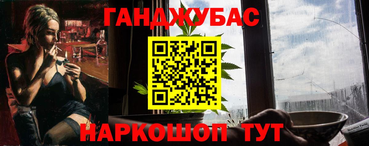 Шишки марихуана THC 21% Моздок
