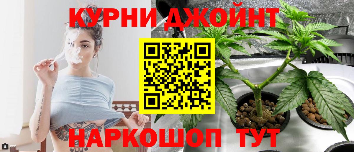 Моздок  Каннабис гибрид  Вход с VPN  Бошки марихуана THC 21%  МАРИХУАНА марихуана  Каннабис гибрид 